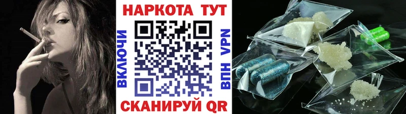 Виды наркоты Цимлянск COCAIN  НБОМе  ГАШИШ  МЕФ  A PVP 