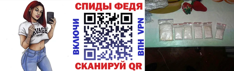 Амфетамин 97% Цимлянск