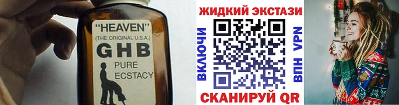 Бутират оксана  наркота  Цимлянск 