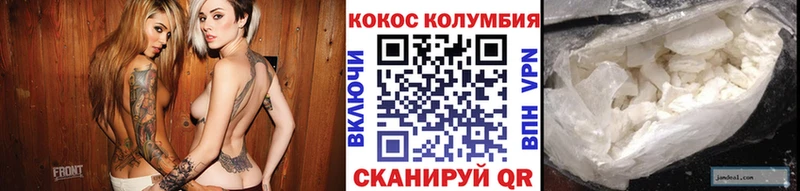 COCAIN FishScale  Цимлянск 