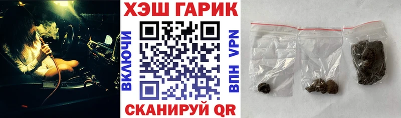 мега вход  Цимлянск  ГАШИШ убойный 