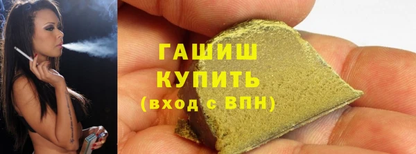 шишки Алзамай
