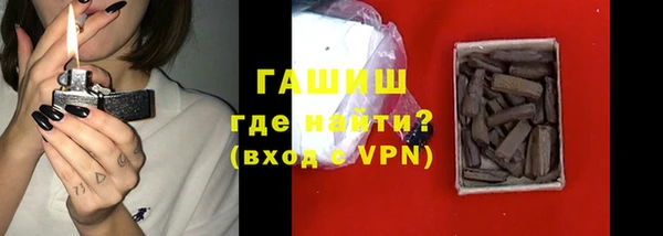 шишки Алзамай