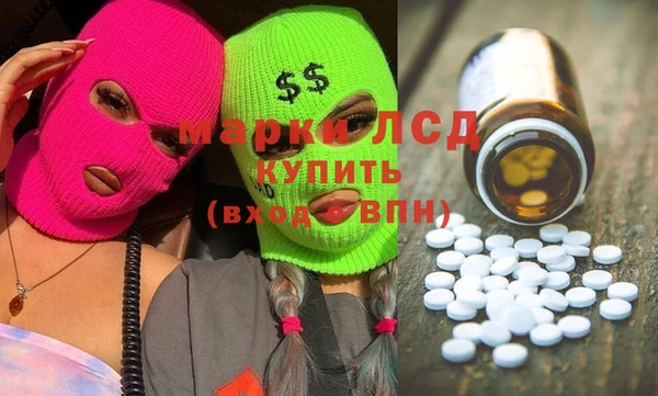 PSILOCYBIN Алексеевка