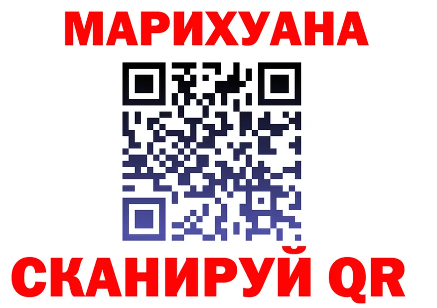 А ПВП кристаллы зеркало shop МЕГА Цимлянск