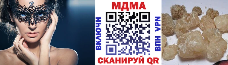 MDMA молли  купить наркотик  omg маркетплейс  Цимлянск 
