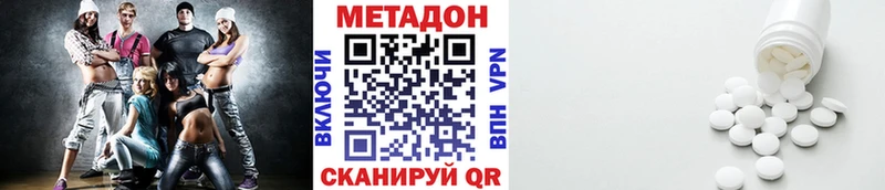 Метадон мёд  даркнет сайт  Цимлянск 